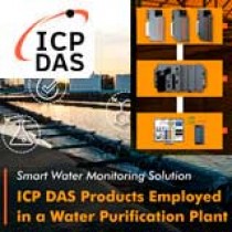 Продукты ICP DAS, применяемые на заводе по очистке воды (Тайвань) - Умное решение для мониторинга воды